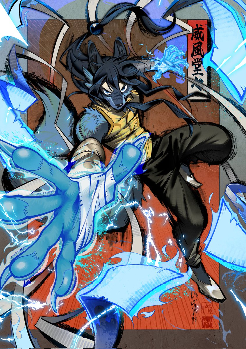 7SagesComic's tweet image. An incredible piece of artwork created by the outstanding @ Yamainu_ken! 

The dynamic posing and style this artist uses has made such an amazing piece! I am truly grateful! 

Thank you so much!!!

#furry #furryart #furryfandom #ケモノ #indiecomics