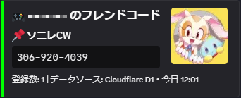 クリーム推しの茶娘って人 tweet media