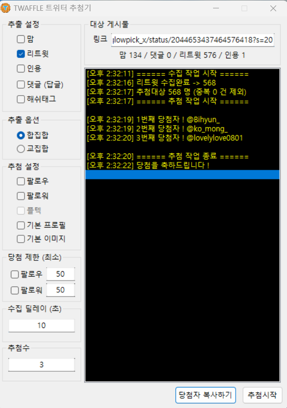 글로우픽 (GLOWPICK) tweet media