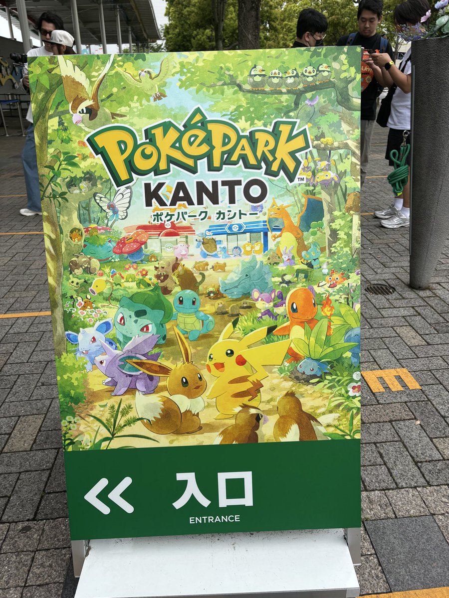 らびっと tweet media