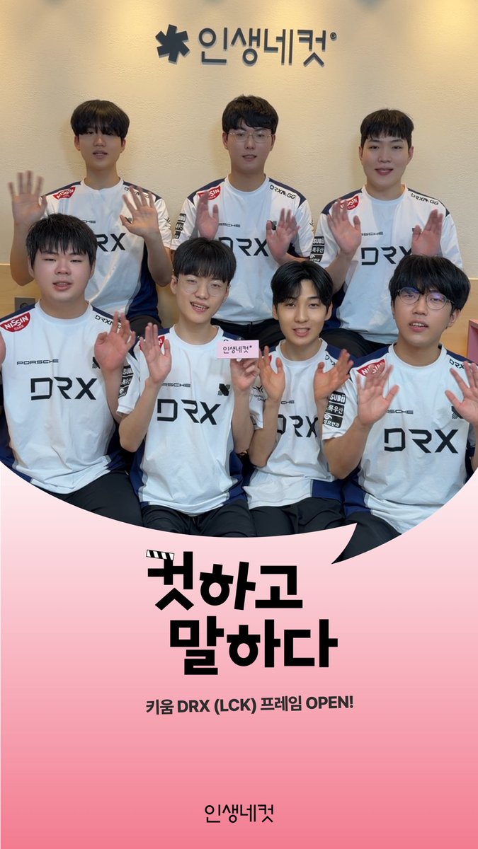 인생네컷 tweet media