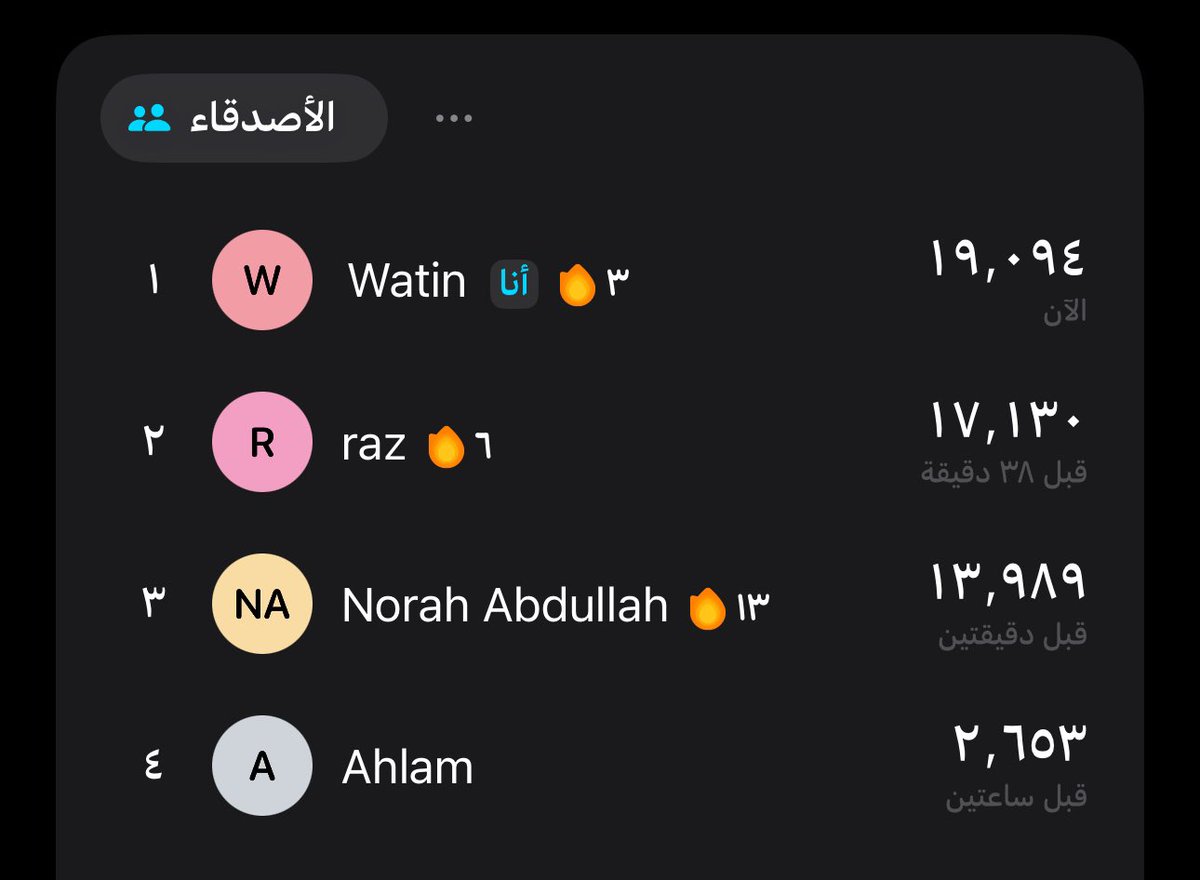 وتيـن🤎 tweet media