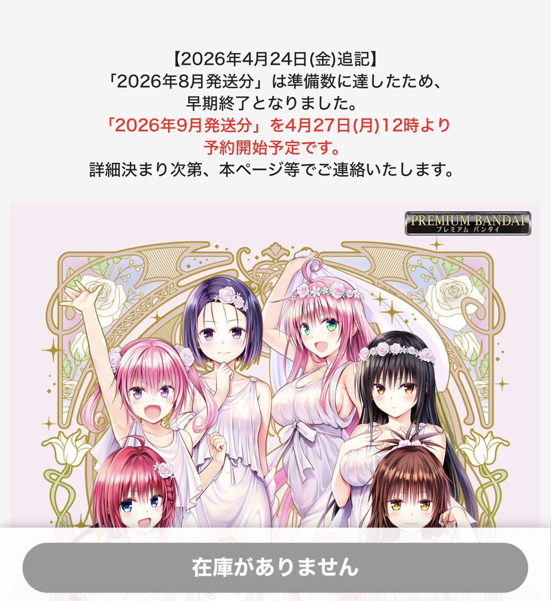 公式】UNION ARENA（ユニオンアリーナ） on X: 