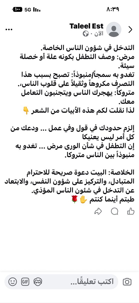 aliabdulaziz tweet media