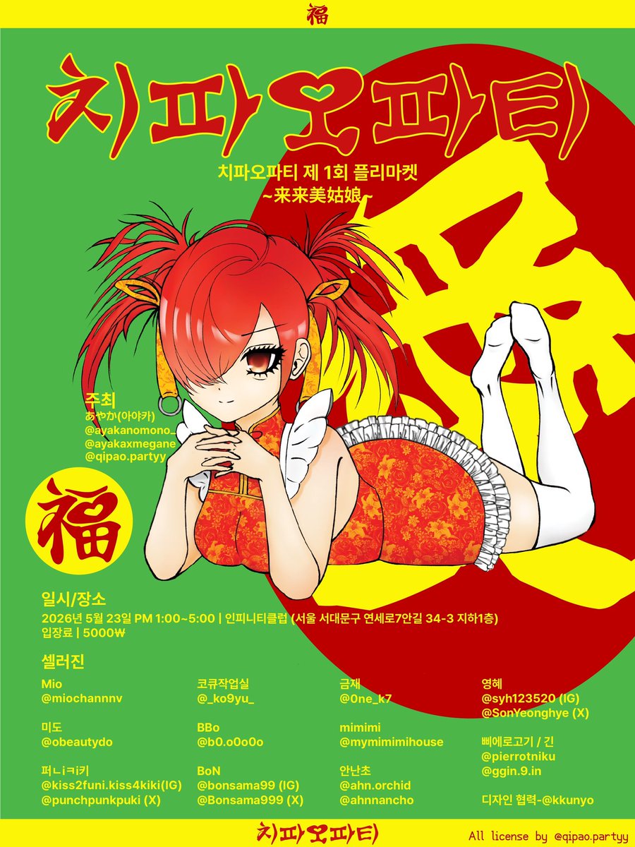 あやか tweet media