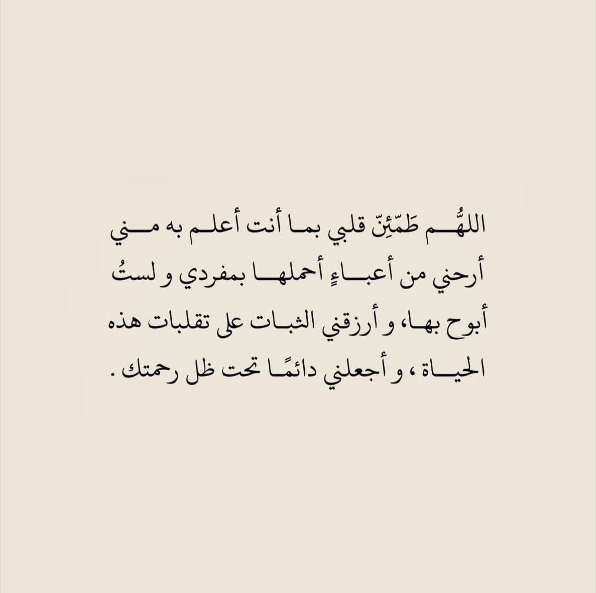 i_rend0a's tweet photo. #يوم_الجمعه

َ

- وخُذ بأيدينا إلى نواصي أمنِك وهَذِب حيرتنا، آوي شتاتُنا  تَلطف بِخواطرنا أحمنا من شُرور أنفُسنا لا تترُكنا إلى أنفُسنا طرفة عين وأهدي بنا وأجعلنا سببًا لِمن يَهتدي ياربّ . https://t.co/2XvVFlloGB