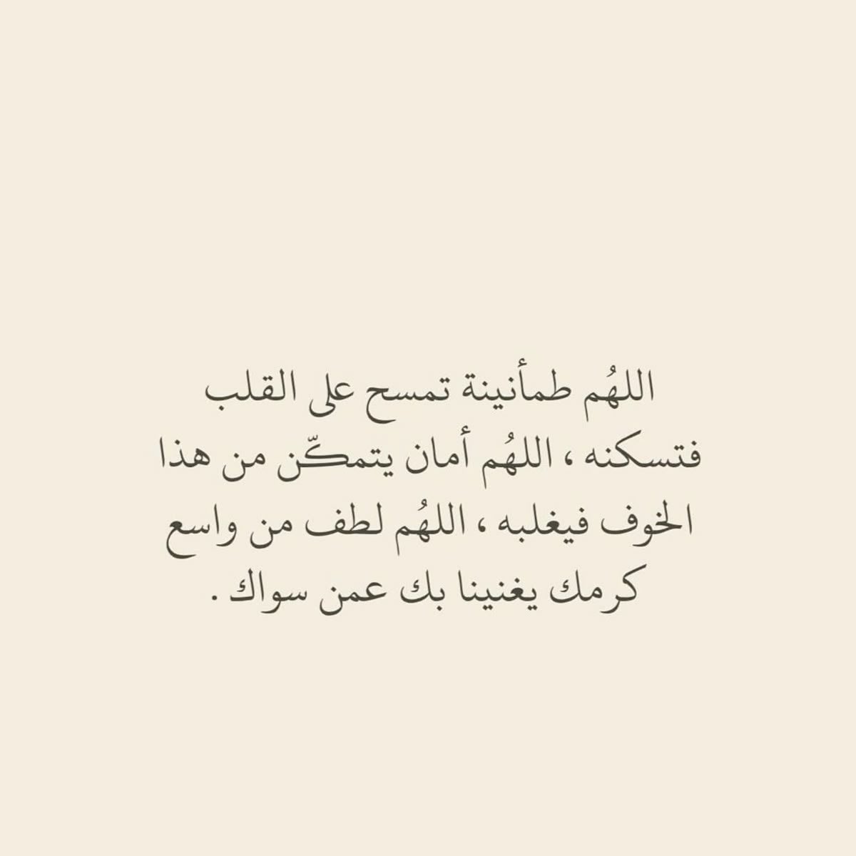i_rend0a's tweet photo. #يوم_الجمعه

َ

- وخُذ بأيدينا إلى نواصي أمنِك وهَذِب حيرتنا، آوي شتاتُنا  تَلطف بِخواطرنا أحمنا من شُرور أنفُسنا لا تترُكنا إلى أنفُسنا طرفة عين وأهدي بنا وأجعلنا سببًا لِمن يَهتدي ياربّ . https://t.co/2XvVFlloGB