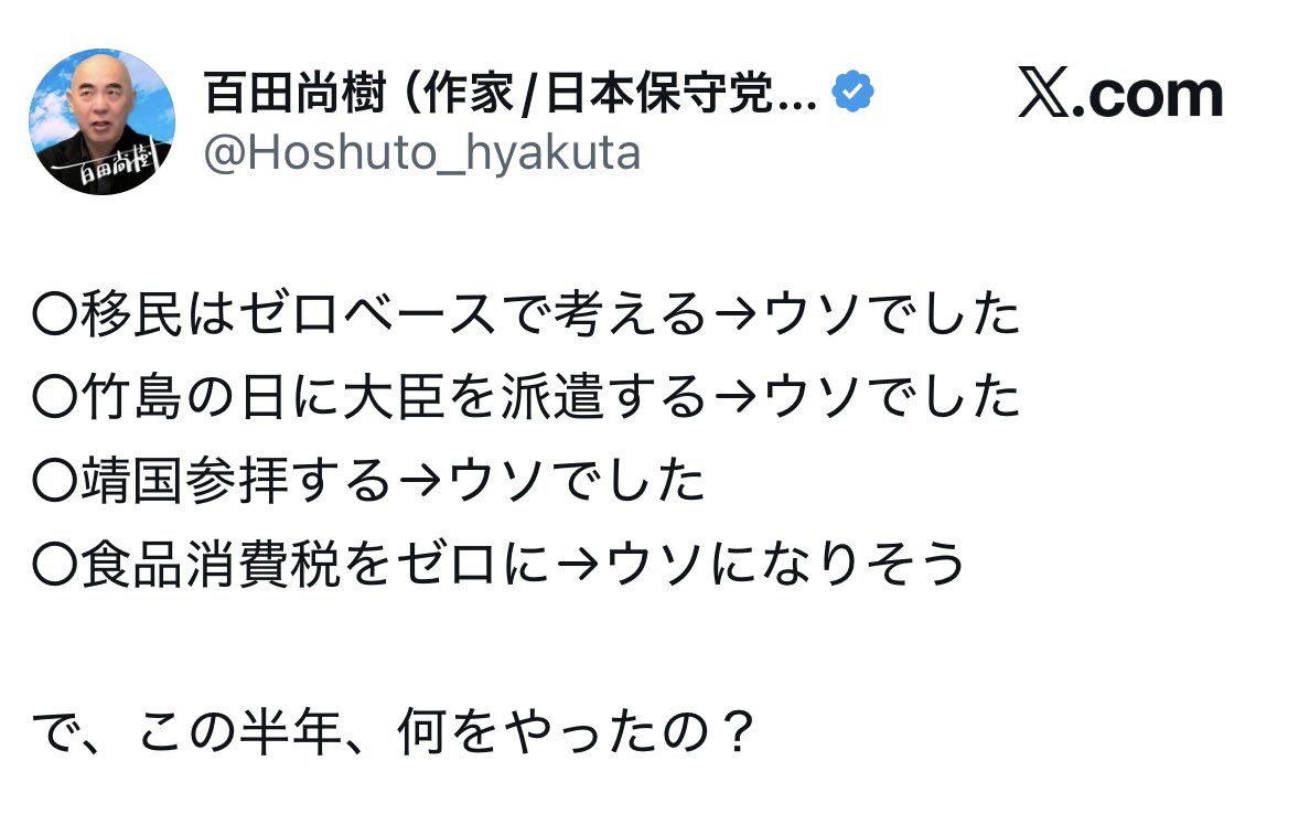 ぽりたのちゃんねる tweet media