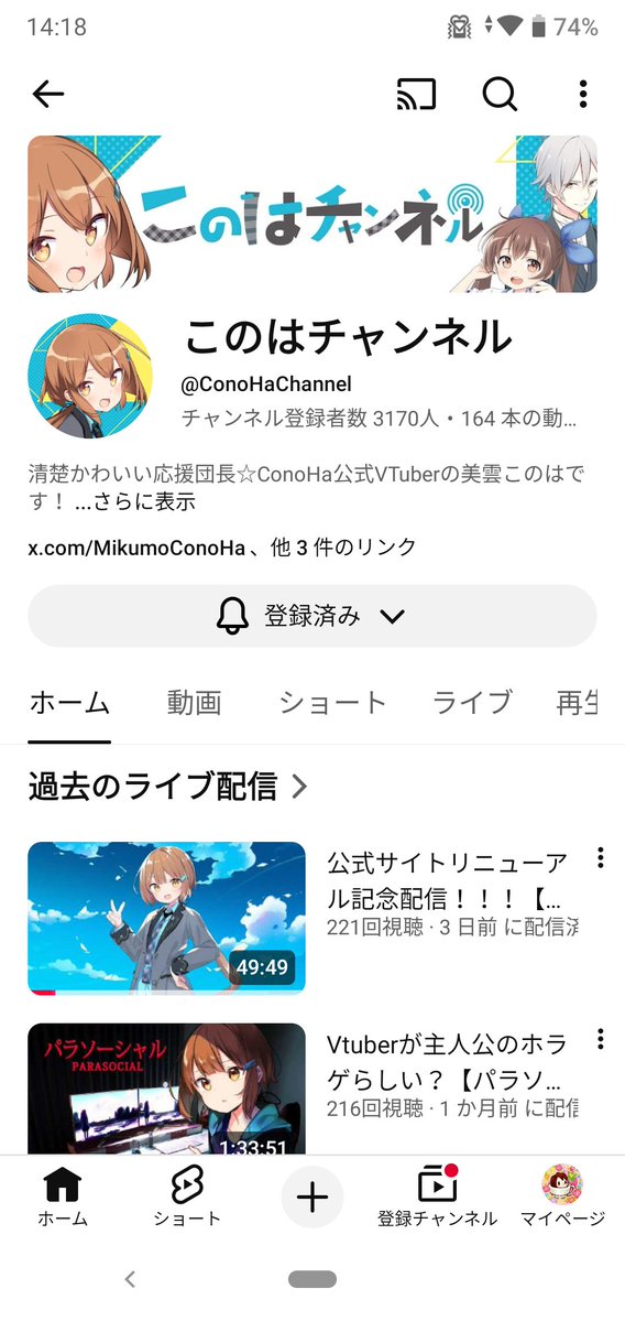 みぃな tweet media