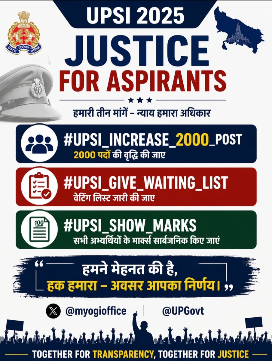 Vinaykumar31770's tweet photo. परीक्षार्थियों की मुख्य 03 मांग @myogiadityanath 
#UPSI_INCREASE_2000_POST
#UPSI_GIVE_WAITING_LIST
#UPSI_SHOW_MARKS

@upprpb @UPGovt @myogiadityanath @myogioffice @CMOfficeUP @upprpb @gulabdeviup @dgpup @Uppolice @kpmaurya1 https://t.co/peW5u03mKM