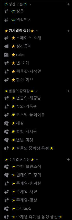 애츠 (항시 트친소,스트리머,작업자 서버 모집 중) tweet media