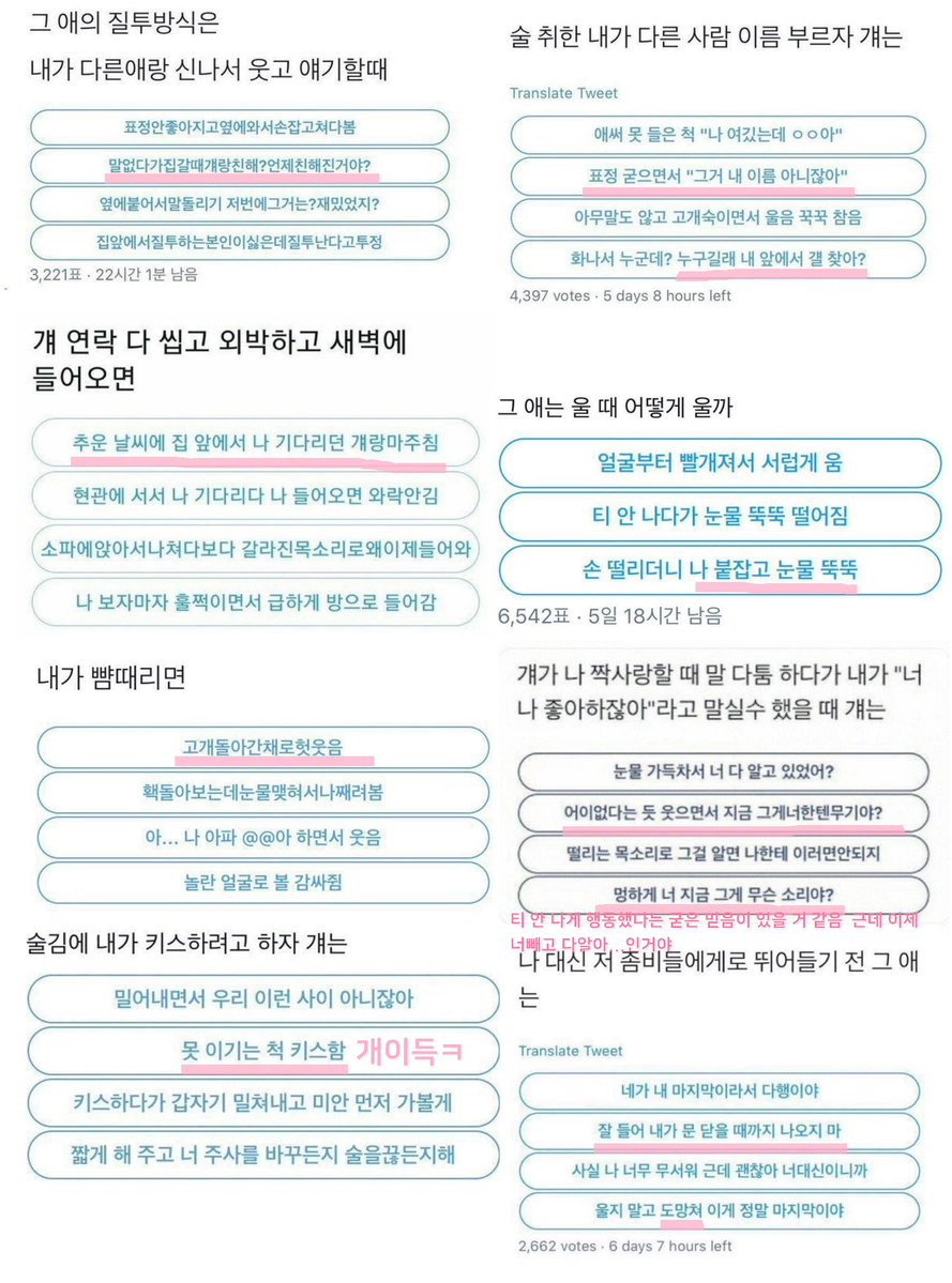 공개적으로 머 하는걸 못해서 진짜 이런 거 않하는데 힘냇어요 
개초딩이랑 그렇고그런사이하실뿐 
님들 : 가라