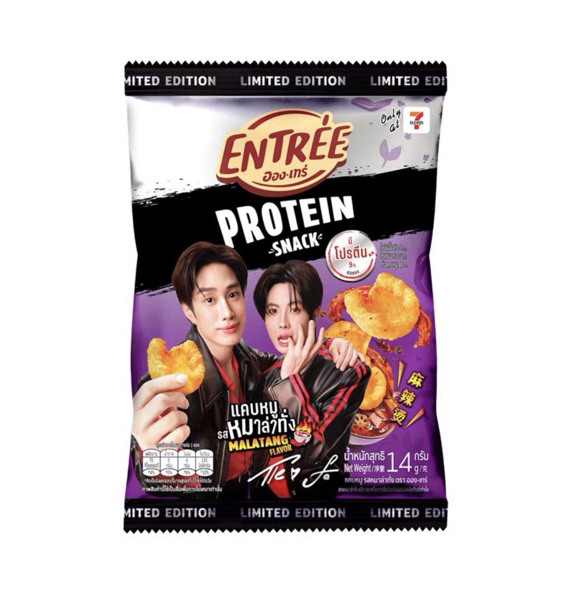 อยากเป็นหัวแถวที่ได้กิน🥹🥹

#ขนมเติ้ลเฟิร์สวัน #EntreexTleFirstone