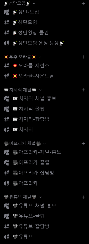애츠 (항시 트친소,스트리머,작업자 서버 모집 중) tweet media