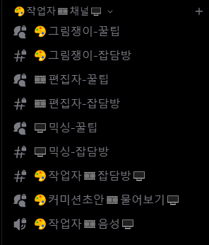 애츠 (항시 트친소,스트리머,작업자 서버 모집 중) tweet media