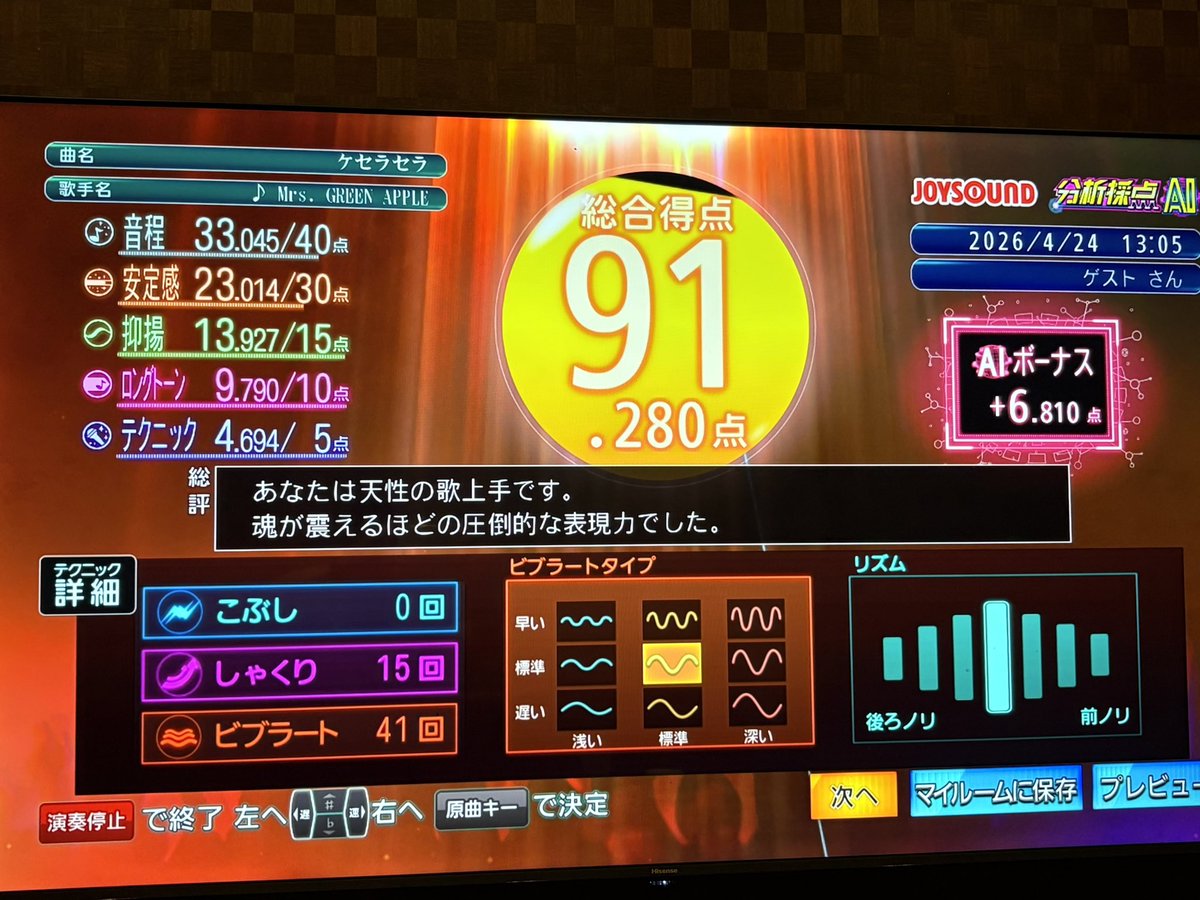 ホメオスタシス tweet media