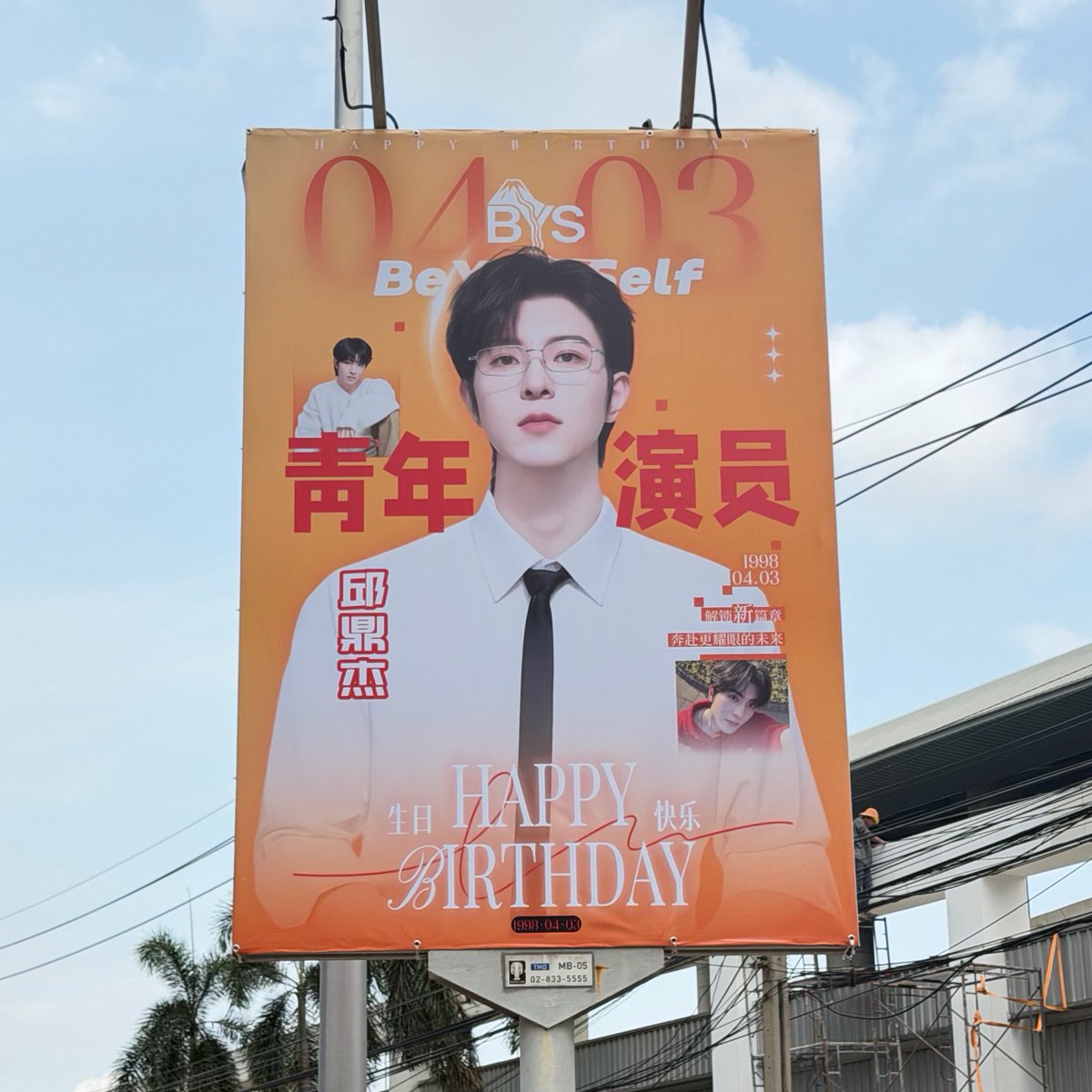 Jinelipuka's tweet photo. มาเห็นกับตาแล้วดีใจมาก ประเทศไทยมีชิวติ่งเจี๋ยจริง ๆ ขอโอ่งสิบใบเลย ไม่ไหว 😭😭🧡🧡 https://t.co/KLiLnzuRRX