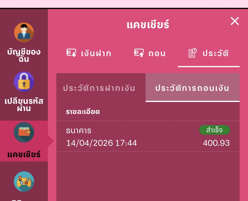 boys3499's tweet photo. @PBENZ2002x ของฟรีขอไม่โลภ5555 https://t.co/68F76aZxLR