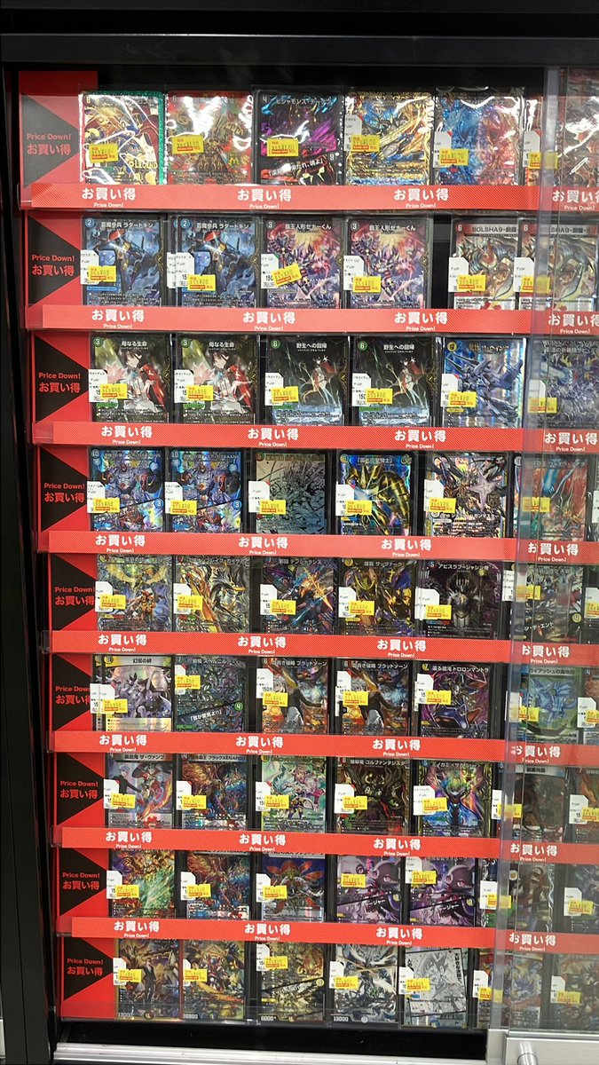 デュエルマスターズ コレクションファイル 初期 お値下げ可 デュエルマスターズ コレクションファイル 初期 お値下げ可 【公式通販】