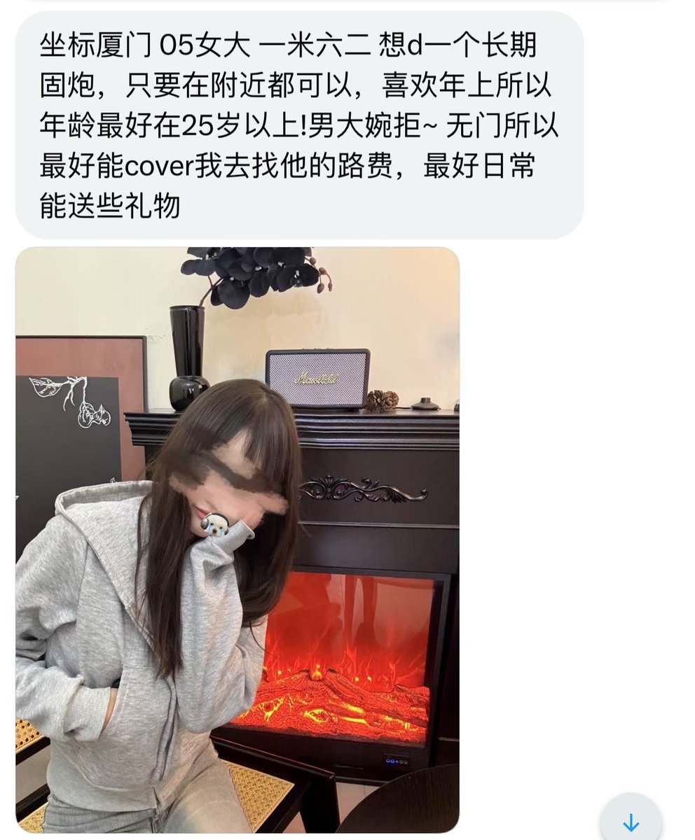 福建投稿 tweet media