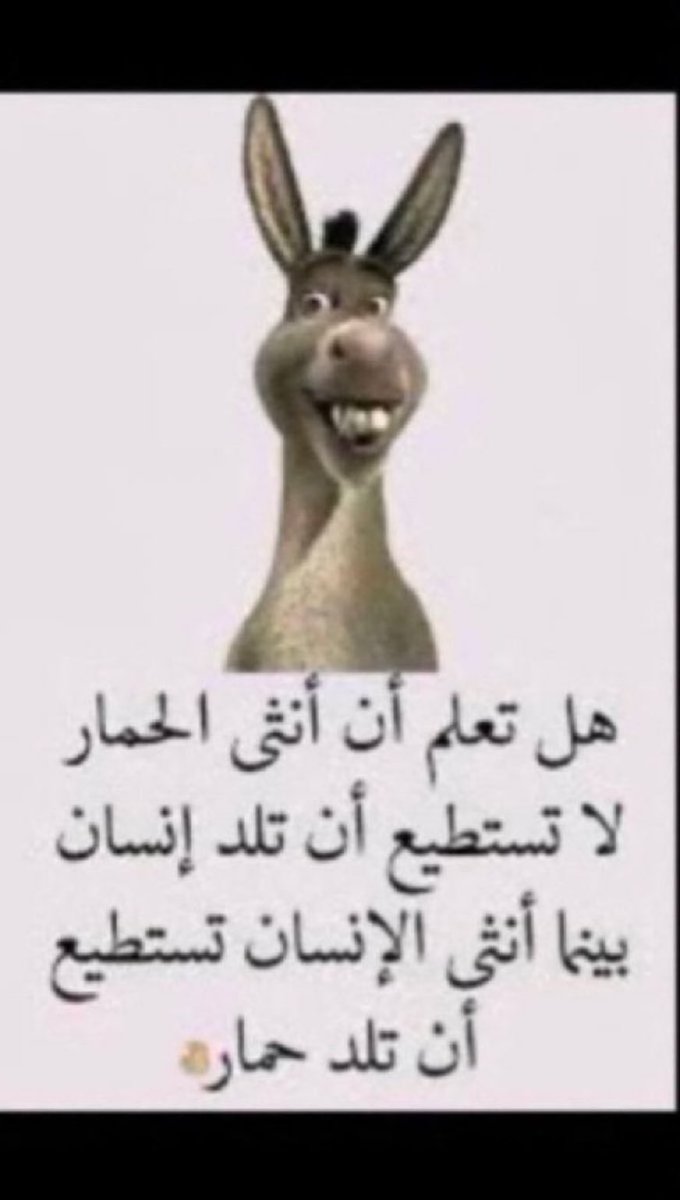 ﮼مختلف🇸🇦 tweet media