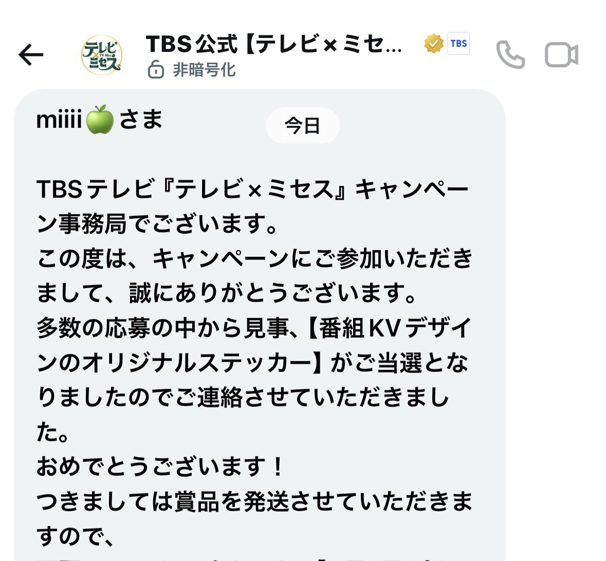 miiii🍏4/18.19,5/4 tweet media