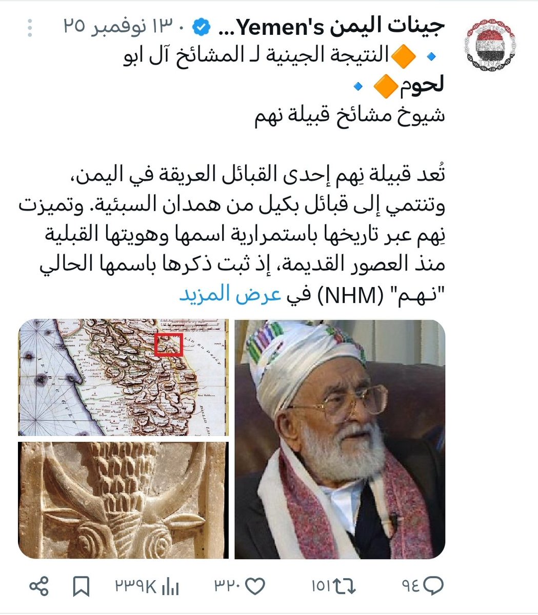 رومـانـس الـشـراري 1727م tweet media