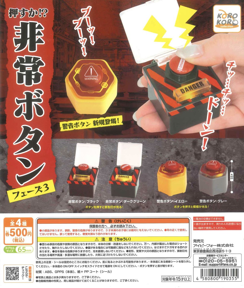 🌟新商品のご紹介⑤🌟 📌 パンのmineチャーム 📌 ふわねこのmine