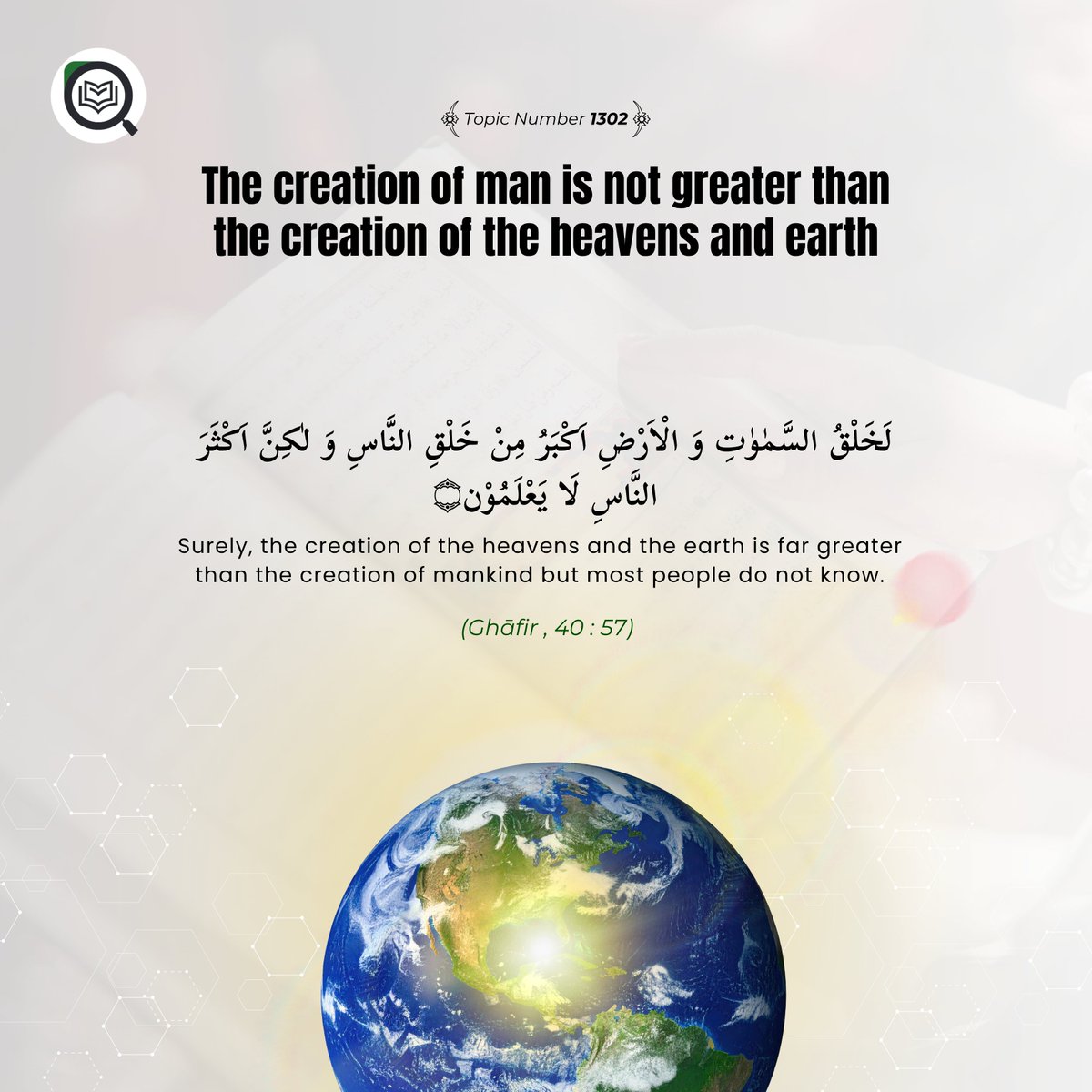 MinhajApp's tweet photo. The creation of man is not greater than the creation of the heavens and earth

Chapter : Scientific Realities

Section : Biological Development of the Human Body

(Ghāfir , 40 : 57)

https://t.co/JHURLECYZQ

#minhajislamicencyclopedia #MinhajApp #quranicencyclopedia https://t.co/VIw94k0Xk9
