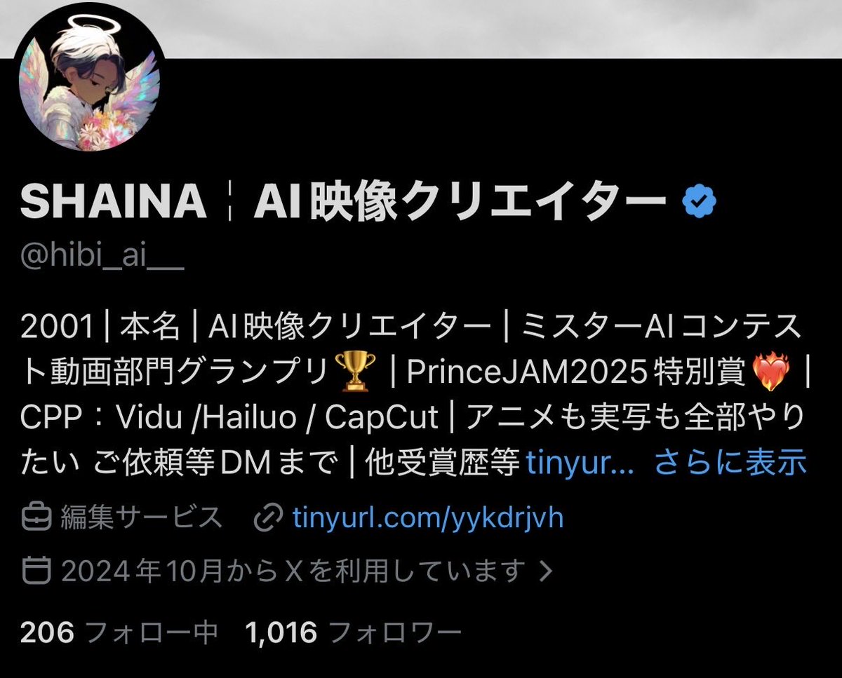 SHAINA¦AI映像クリエイター tweet media