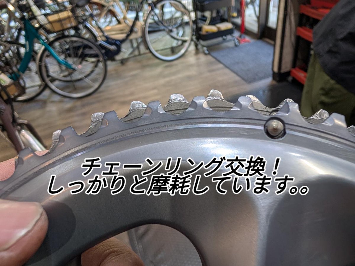 サイクルショップ ミツイキ tweet media
