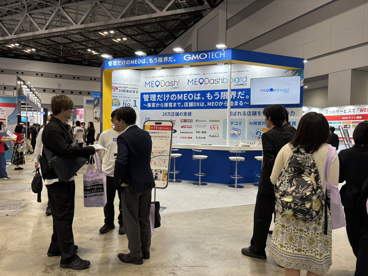 weblab_gmo's tweet photo. 本日最終日✨
マーケティングweekで4階に出展してますので、お時間ある方はぜひブースへお立ち寄りくださいませ🙇‍♀️

#マーケティングweek #MEO #SEO https://t.co/9vot7fnrRp