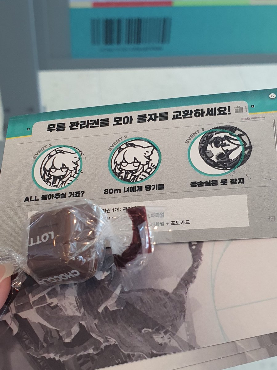 린 tweet media