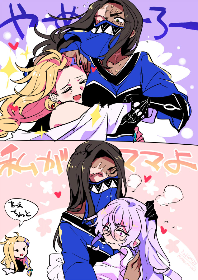 makomochi tweet media