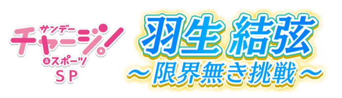 PR TIMESエンタメ tweet media