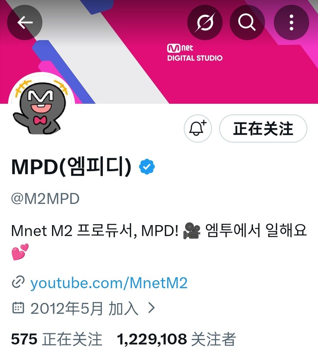 maotuan tweet media