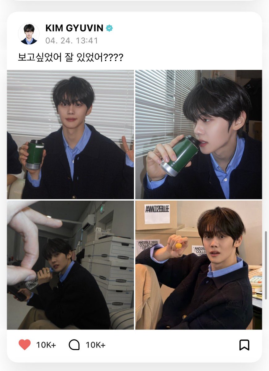 쀼🩵 tweet media