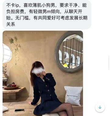 河北搭子 tweet media