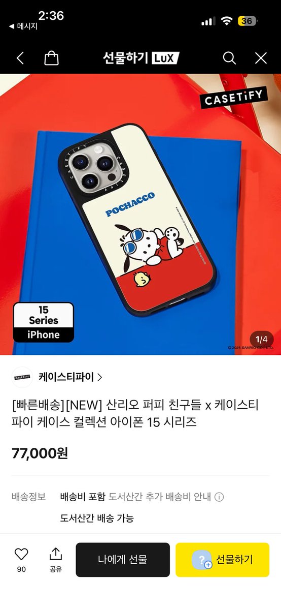 푸르다 .•* tweet media
