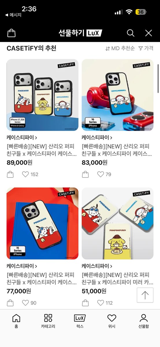 푸르다 .•* tweet media