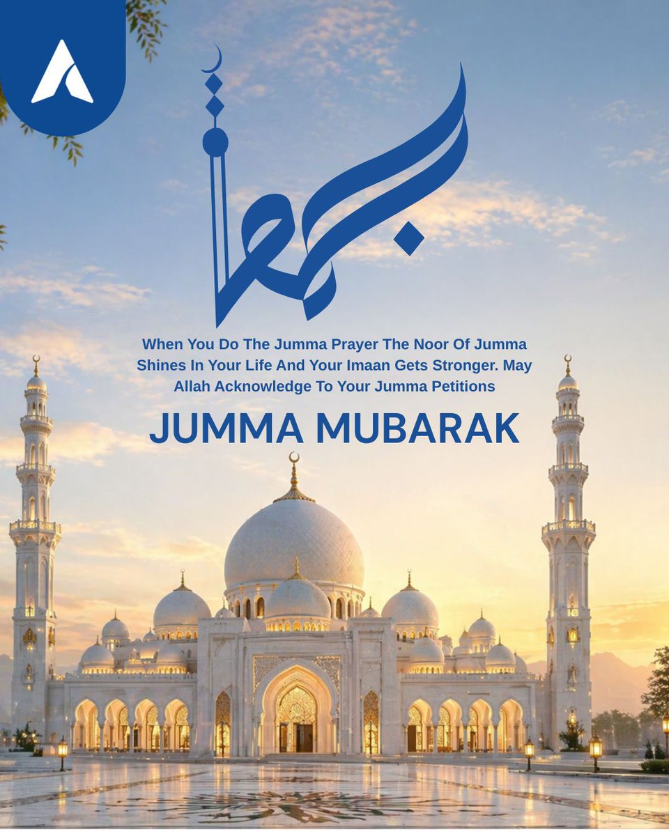 visionpaknews's tweet image. Friday,A reminder that mercy is always near. Jumma Mubarak. 
 #VisionPakistan #JummaMubarak #BlessedFriday #IslamicReminder #FridayVibes #IslamicQuotes #PeacefulHeart #FaithOverFear #DuaTime #MuslimUmmah #IslamicPost #JummaBlessings #Barakah #Sabr #IslamicInspiration