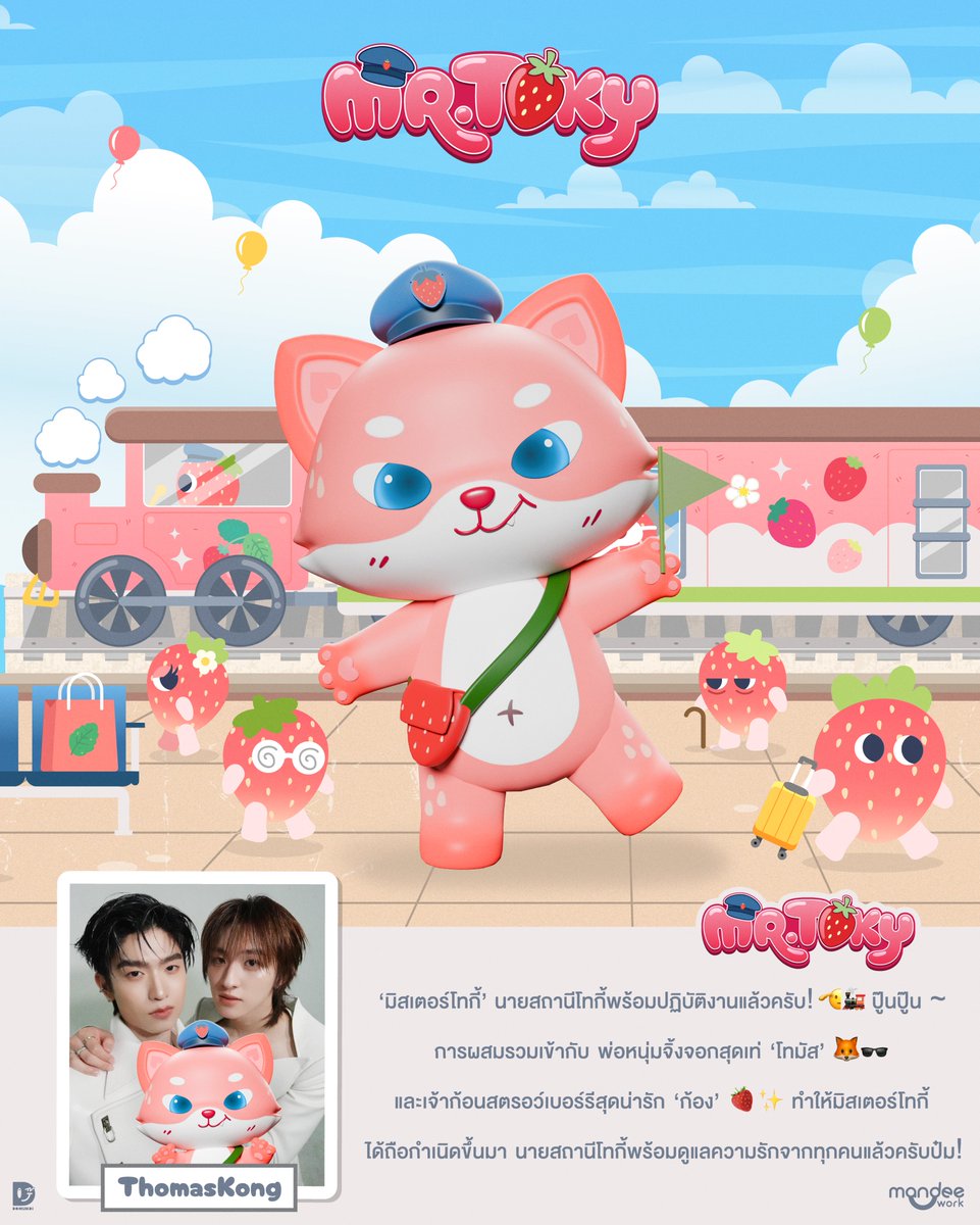 ThomasKongINA's tweet photo. Lucu banget ya Mr. Toky! Gabungan dari fox daan strawberry. Siapa yang dari kemarin nggak sabar liat Mr. Toky? Akhirnya sudah lahiiiir~ 

HBD BABY MR.TOKY
#MrToky #thomaskong #โทมัสก้อง https://t.co/Mb1RjJTn4H