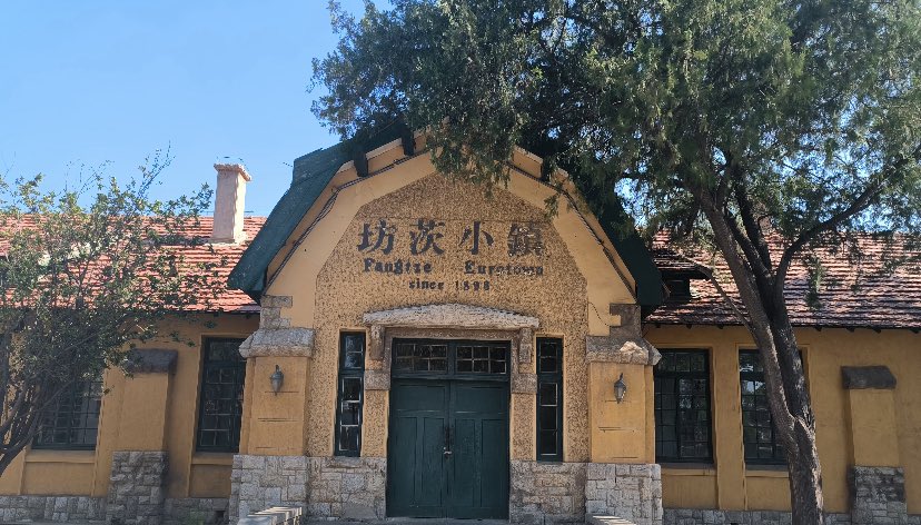 西红柿🍅 tweet media