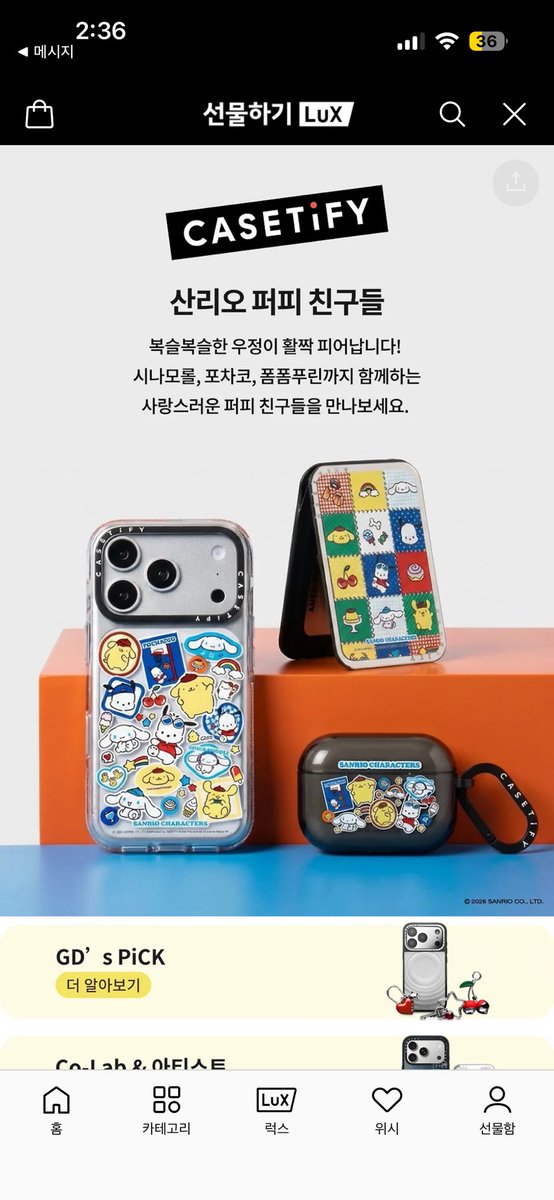 푸르다 .•* tweet media