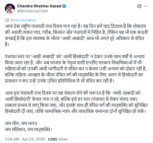 Tv 24 Network tweet media