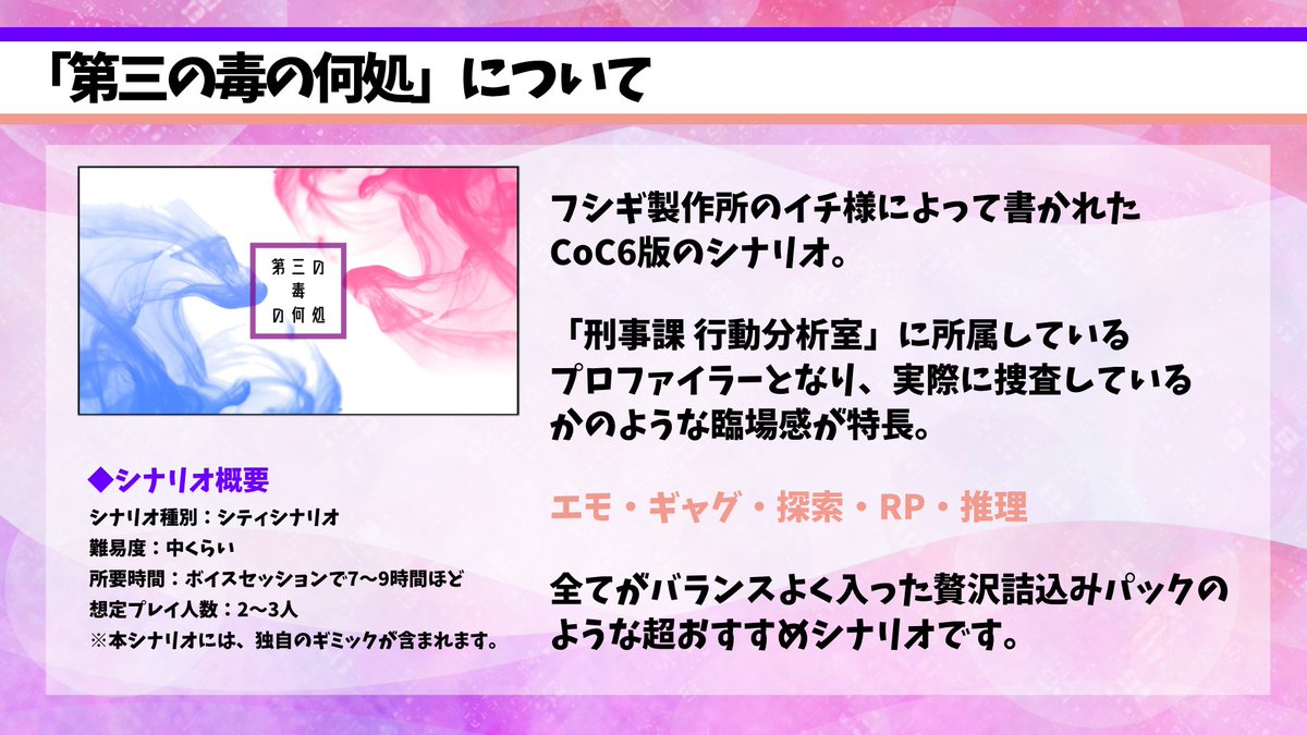 月田桜菜🌙🌸 tweet media