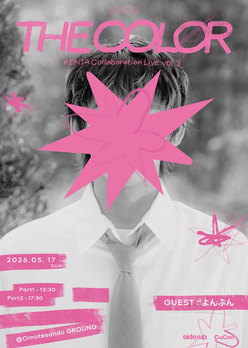 KENTくん/写真 KENTY、32nd HBD！！ そして『IDOLICの魔法』プレゼントされちゃいまし