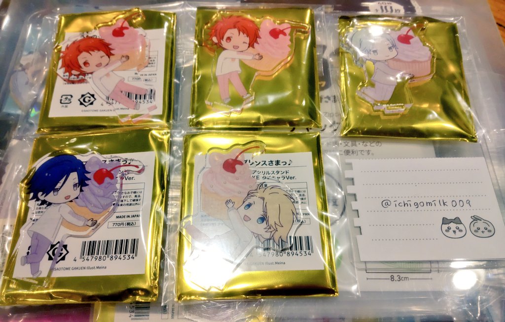 ぐろこ。 tweet media