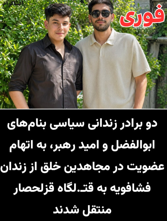 الف.مهر tweet media