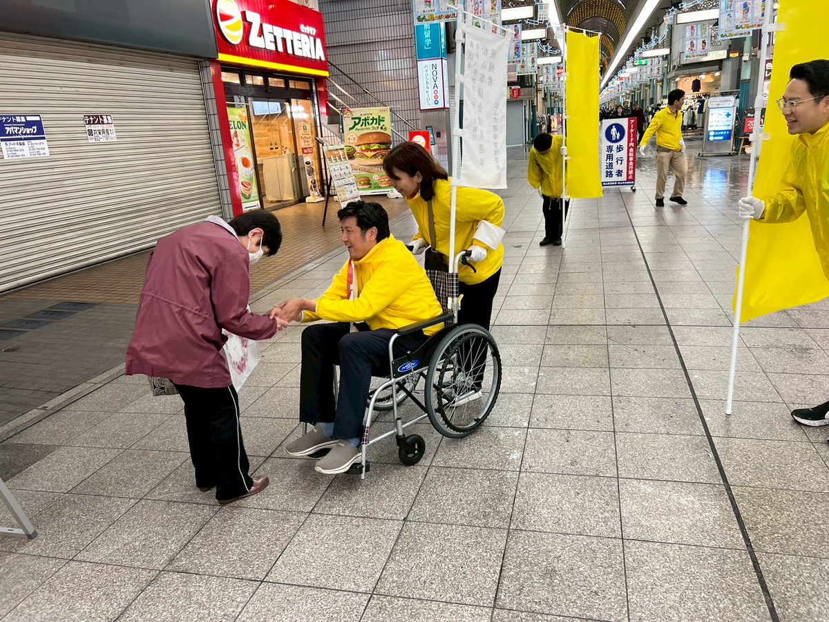 伊藤真由美【松山市市議会議員候補・伊藤しゅんの妻】 tweet media